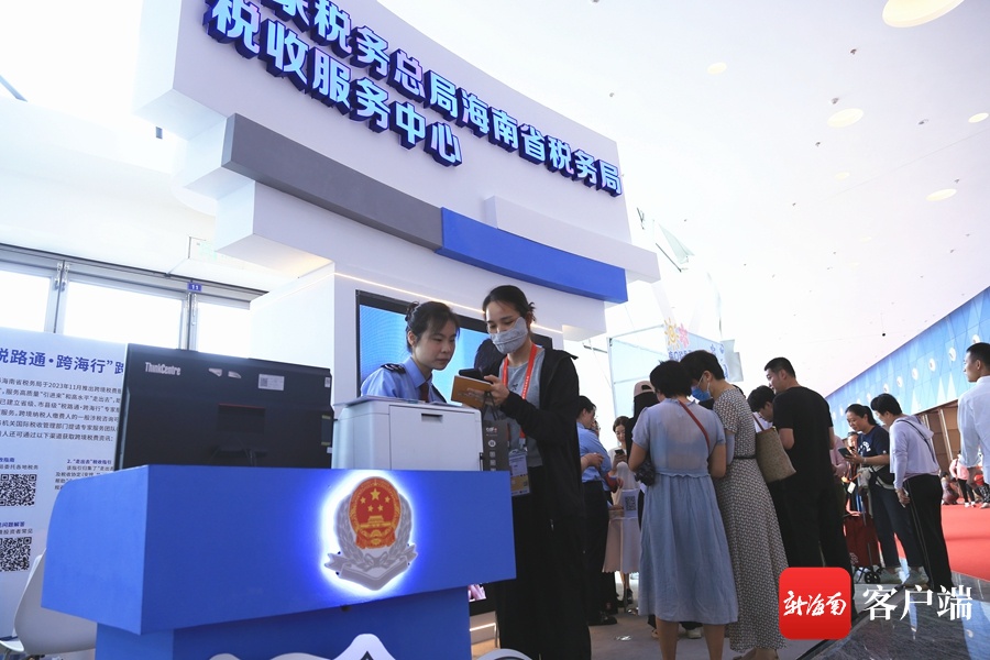 海南税务 全周期涉税服务 助力第四届消博会精彩绽放