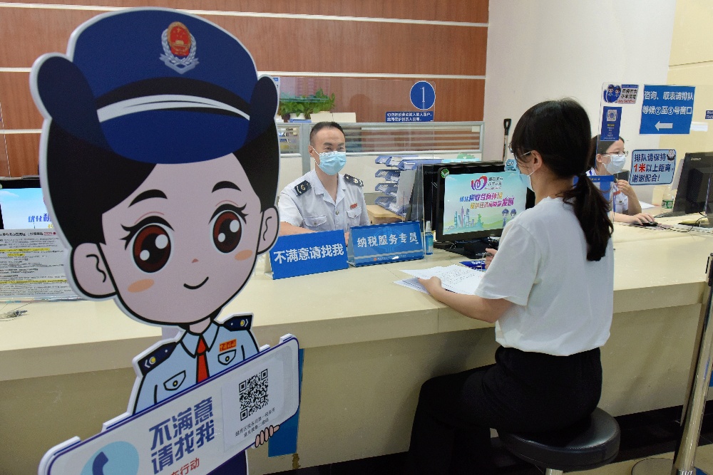 广州税务打造"不满意,请找我"服务品牌