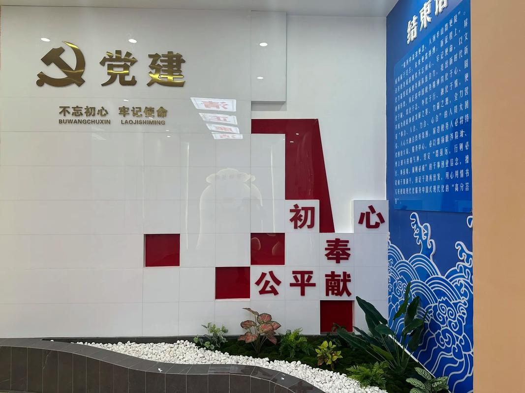 税务局文化展厅.产品&middot;服务&middot;设计一步到位策划&middot;执行&middot;保