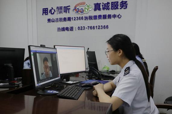异地办税更便捷 今年前5月重庆税务办理跨区域通办业务4.72万笔